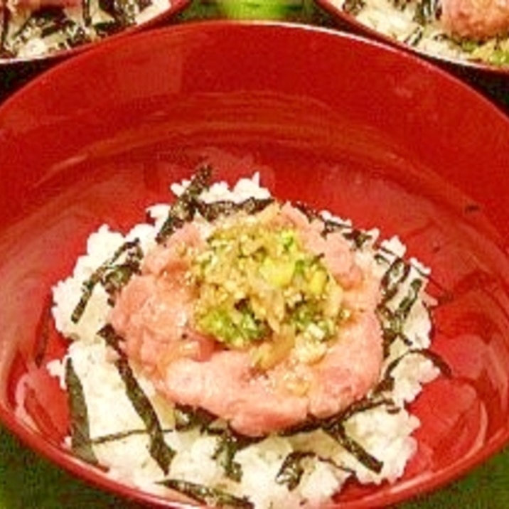 薬味たっぷり ネギトロ丼 レシピ 作り方 By ブルーボリジ 楽天レシピ